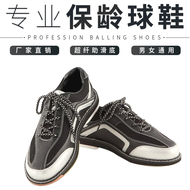 Federal Bowling Supplies Professional Bowling Shoes Full Leather Super Breathable Bowling Shoes CS-0