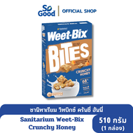 Sanitarium วิทบิกซ์ ธัญพืชอบกรอบ รสครันชี่ ฮันนี่ Weet Bix Bites Crunchy Honey 510 กรัม (BBF:30 Aug 24)