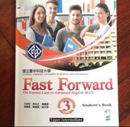 Fast forward 3 國立臺中科技大學