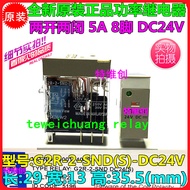 2 Piece G2R-2-SND S DC24V