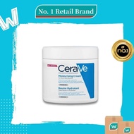 Cerave Moisturizing Cream For Dry to Very Dry Skins 454g Non-comedogenic and non-irritating