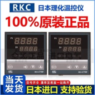 Best Sellers❤ Texture Brand New Original Physical Chemical RKC Thermostat REX-C700-FK02-M * AN C100/