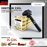 คอยจุดระเบิด NEW TRITON 4G64 เบนซิน ปี2015-2018 #1832A067