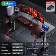 Xpanse โต๊ะคอมเกมมิ่ง โต๊ะปรับระดับไฟฟ้า โต๊ะที่มีลายคาร์บอนไฟเบอร์ รูปลักษณ์ไฮเทค พร้อมการบันทึกควา