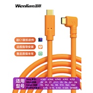 Suitable for Canon R62 Connect Apple Computer Type-c Online Cable EOSR/R8 Camera Nikon Z50II Transmi