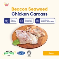 Beacon Seaweed Carcass Fresh Frozen Chicken 鸡骨架 (2 Pcs)