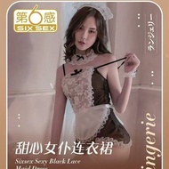 [6th Sense] Lace Sweetheart Maid Dress with Rose Pattern & Elastic Shoulder Straps