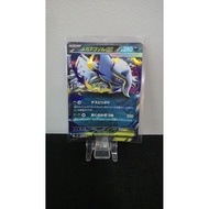 Mega Absol ex #38 Pokemon Japanese Mega Brave