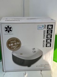 全新Genzo Mono 陶瓷暖風機 (可在浴室使用)