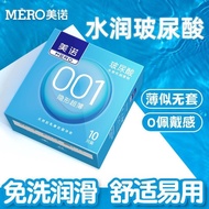 Granular thread ultra-thin 001 ultra-thin condom i 颗粒螺纹超薄001超薄避孕套冰火男用安全套美诺自营T401