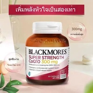 Blackmores CoQ10 300mg  Support Heart Health ชะลอเซลล์เสื่อม Supplements to nourish