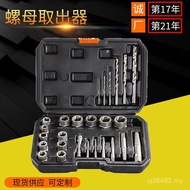 Manufacturer Extractor Nut pcs Broken Wire Set Wholesale 26 Nut Broken Remains Extractor Screw Extra