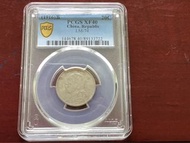 小見有分 1916 中國 中華民國軍閥時代 民國五年 袁世凱 二角銀幣，5年大頭 貳角銀幣，原裝流通品相 ，PCGS金盾  XF40 .