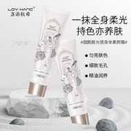 【热卖推荐】洛语杭希 烟酰胺身体素颜霜 保湿润肤 肤色提亮 100g  Luoyu Hangxi Niacinamide Body Face Cream Moisturizing Moisturizi