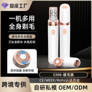 New Product Multifunctional Men's Hair Plucking Handy Tool Automatic Double-Headed Shaving Women's H