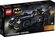 LEGO DC 40433 1989 Batmobile 蝙蝠車 - Limited Edition (Batman 蝙蝠俠)