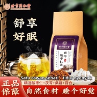 Beijing Tongrentang sour jujube lily tea deep sleep middle-aged and elderly insomnia poor sleep quality