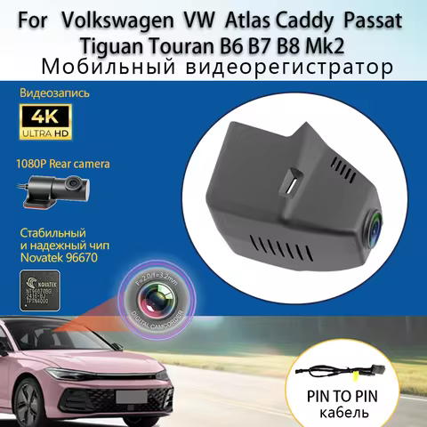 Customized Plug and play For VW Volkswagen Golf Sportsvan 7 Polo Passat B7 CC Bora Tiguan Magotan B8