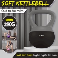 (2KG)-BG Tạ Bình Vôi Kettlebell Tạ Quai Xách 2KG PVC Lõi Cát Sắt Tập Mông Đùi Q312