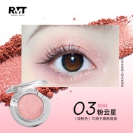 Romantic Beauty Luo Xiaoman Star River Single Color Eyeshadow Highlight Base Brightening Glitter Eye