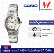 casio นาฬิกาข้อมือผู้หญิง สายสเตนเลส รุ่น LTP-1241D : LTP-1241D-7A2 คาสิโอ้ LTP1241 สายเหล็ก ตัวล็อก