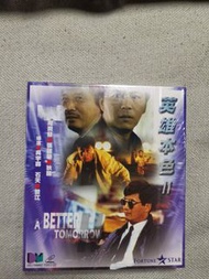 張國榮 leslie 英雄本色2 vcd