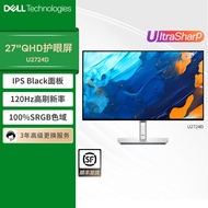 Dell/Dell 27-Inch Display QHD HD IPS Eye Protection Anti-Blue Light Office Display U2724D