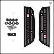 แผ่นยางวางเท้า Giorno มีให้เลือกหลายสี พร้อม ชุดน๊อต ติดตั้ง ที่รองเท้า รองพื้น Giorno ที่พักเท้า ที