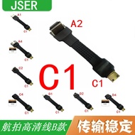 C1 Camera 90 Degree Aerial Photography FPV Dedicated Gold-Plated MINI HDMI1.4 to MINI Image Transmission HD Cable Video Cable