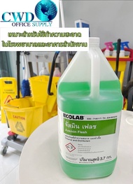 Ecolab  น้ำยาฆ่าเชื้อ และดับกลิ่น Ecolab Jusmin Fresh 3.7กก