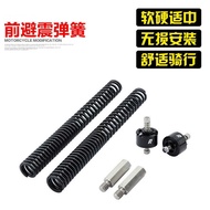 Suitable for Honda CB400X/400F Motorcycle Modified Accessories CB400R Front Shock Absorber Spring Sh