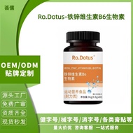 Iron Zinc Vitamin B6 Biotin Vitamin b Family Medical Products Complex Vitamin Gummy Health Supplemen