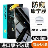 Apple 16 Tempered Film iPhone15sm02.my