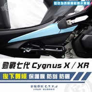 Color Sticker Artisan Cygnus Cygnus X/XR (Universal) Transparent Protective Film on the Lower Side o