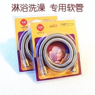 Universal Type 1.5m 2m Bath Bathroom Hose 4 Points Universal Shower Interface Sprinkler Hose Hotel H