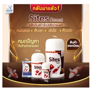 Sites (ไซเตส) ผลิตภัณฑ์ควบคุมพยาธิภายนอก เห็บปลา หนอนสมอ จุดขาว โปรโตซัว