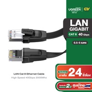 UGREEN รุ่น NW134 สาย LAN Cat 8 Ethernet Cable High Speed 40Gbps 2000Mhz Cat8 RJ45 Network Cord Flat Shielded Indoor LAN Cables Compatible for Gaming PC PS5 PS4 PS3 Xbox Modem Router