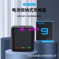 【現貨下殺】適用GoPro12/11/10/9電池收納式充電器全解碼電池三充充電器套裝