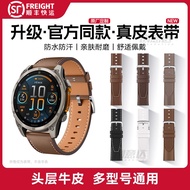 [High-Ding Version] Suitable for Garmin Garmin 255/256/265/955/965 Genuine Leather Venu X1 Watch Str