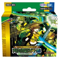 Duel Masters DM24-BD5 Exciting Deck Asebi