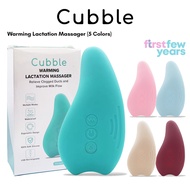 Cubble Warming Lactation Massager (6 Colors) - 2 in 1 Heating and Vibration Breast Massager with travel pouch