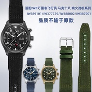 2023 New☆☆ Suitable for IWC Wanguo Pilot Mark XVIII Spitfire Portugal Series Nylon Canvas Watch Strap