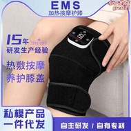 EMS紅光外敷按摩肩帶 石墨烯加熱護膝按摩儀 自動鎖屏護膝護肩帶