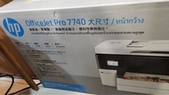 全新HP OfficeJet Pro 7740 影印機