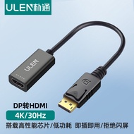 Manufacturer Ready Stock DP to HDMI Converter 4K TV Computer Notebook Converter dp to hdmi