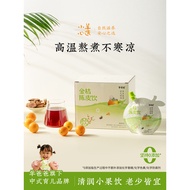Dad Yang Kumquat Chen Peel Drink Children's Healthy Drink Juice Sweet Sour Drink Relieve Glutton Rel