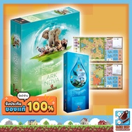 Ark Nova/ Nova: Marine Worlds Expansion/ Nova:Zoo Map pack Board Game