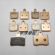 Suitable for Kawasaki Six-Eyed Demon God GTR1400 {08-18 Years} ZZR1400 {06-19 Years} Front Rear Brake Pad CHT