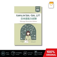 Jlpt N5+Choukai Problem Collection Book