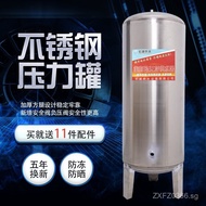 Towerless Pressure Tank Water Tower Household Booster Water Supply Fully Automatic#Stainless Steel W